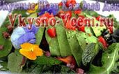 Gemüsesalat mit Avocado